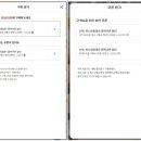 스마일치킨 이미지