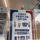 씨유 광교퍼스트점 이미지