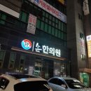 건축사사무소동영