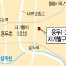 청량리1 이미지