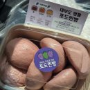 1857 | 대부도 여행 맛집 대부도포도찐빵 디저트 포장 후기