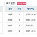 삼육사로23 이미지