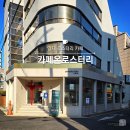 카페온로스터리