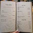 대서양 | 광주 상무지구 참치 맛집 대서양참치 솔직후기