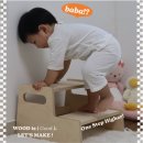 바바목공방
