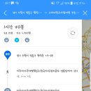 고려대학교사범대학부속중학교 이미지