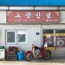 해피캠핑장 이미지