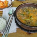 서변추어탕