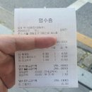 박가네짜장 이미지