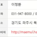 교하굿모닝치과의원 이미지