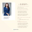 미래로컨설팅 - 하남시 하남대로861번안길 30 | 미래로컨설팅