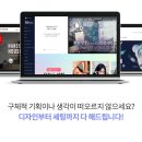 다올이엔엠