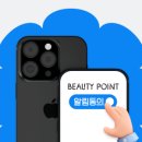 뷰티뱅크 이미지