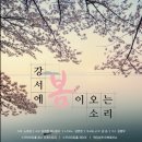 아트홀 봄 Daum카페