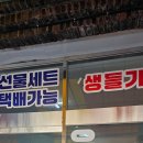 맛있는 찬방 이미지