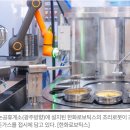 논공(대구)휴게소 한식 이미지