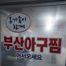 구암동143 이미지