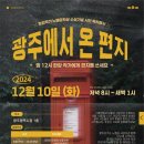 노벨빌딩