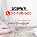 신태인보건지소 이미지