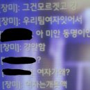 오버워치) 메르시의 애로사항 이미지