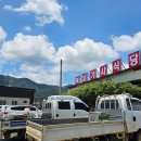 북일기사 이미지