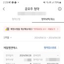 엠앤에스 이미지