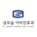 송파성모이비인후과의원 이미지