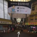 무학상회 네이버블로그