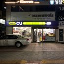 CU석촌중앙점 이미지