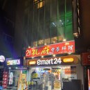 공부중화요리 이미지