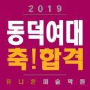 희미술학원