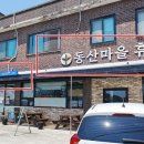 블루25 진성점 네이버블로그