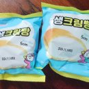 스텔라떡볶이경남김해