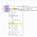 도형안 텍스트 세로간격 조정하기 이미지