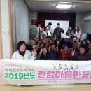 선화2리 이미지