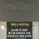 에이스조명