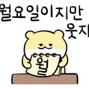 종로청국장