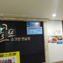 동방박사기독서점 이미지