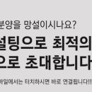 위성빌라 이미지