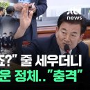 방통위에 파견 되어 있는 검찰 경찰 감사원 수사관들 이미지