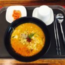 우니만두라면