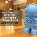 이엔코영어코딩학원