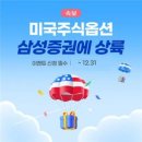 삼성전자서비스 주식회사 이미지