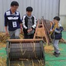 대양농장 이미지