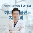 우드득