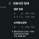 센트럴가정의학과의원 이미지