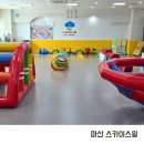 광려천 북로 | 마산 실내놀이터 키즈카페 대관 스카이스윙 마산점 내돈내산