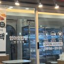 엄마밥상 반찬 이미지