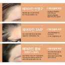 체인지헤어라인 이미지