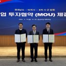 (주)청명